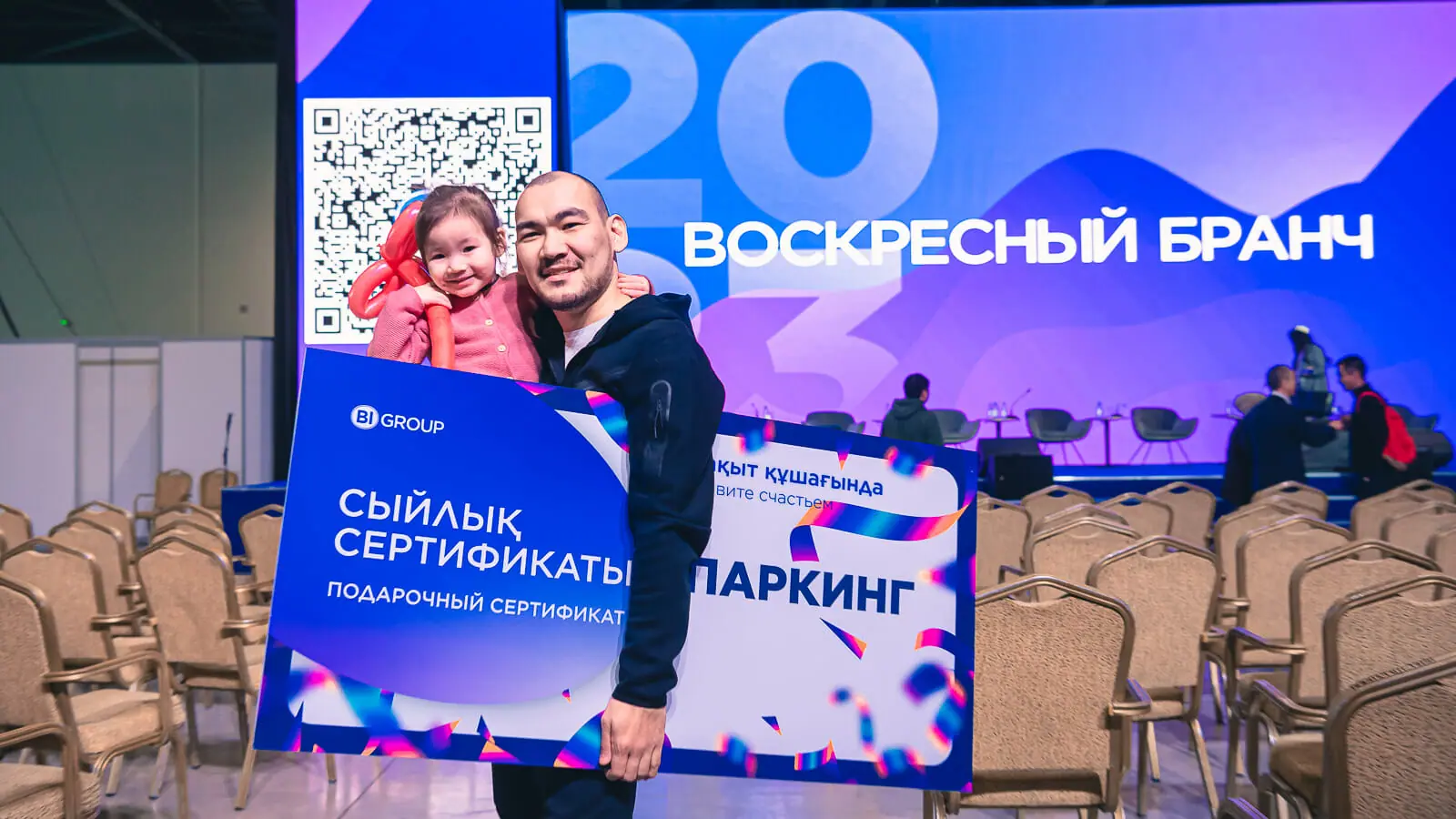 Розыгрыш ценных призов